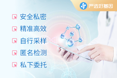 遼陽個人親子鑒定檢測公司